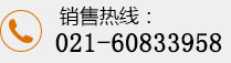 上?？乒麅x器有限公司聯(lián)系方式